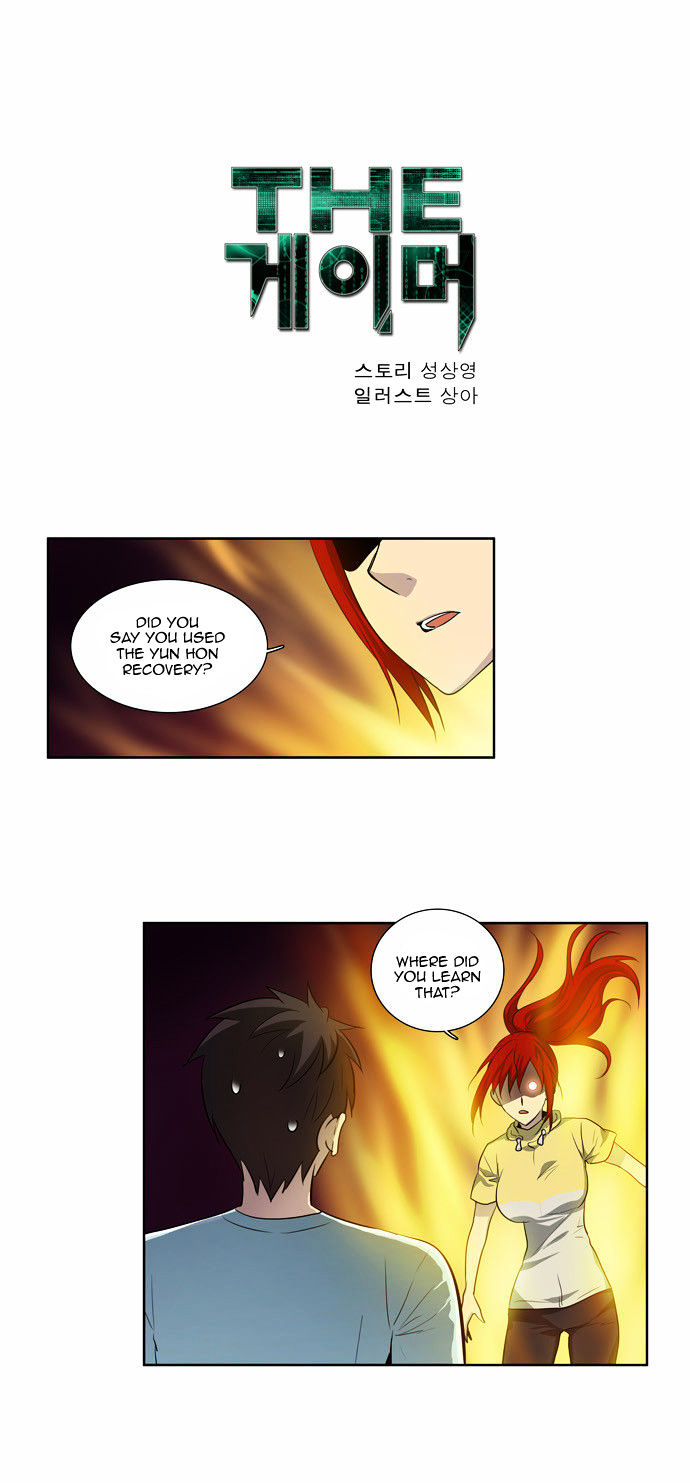 The Gamer Chapter 44 page 1 - Chapter 44 : Fixed
