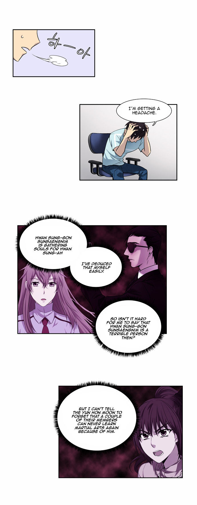 The Gamer Chapter 44 page 12 - Chapter 44 : Fixed