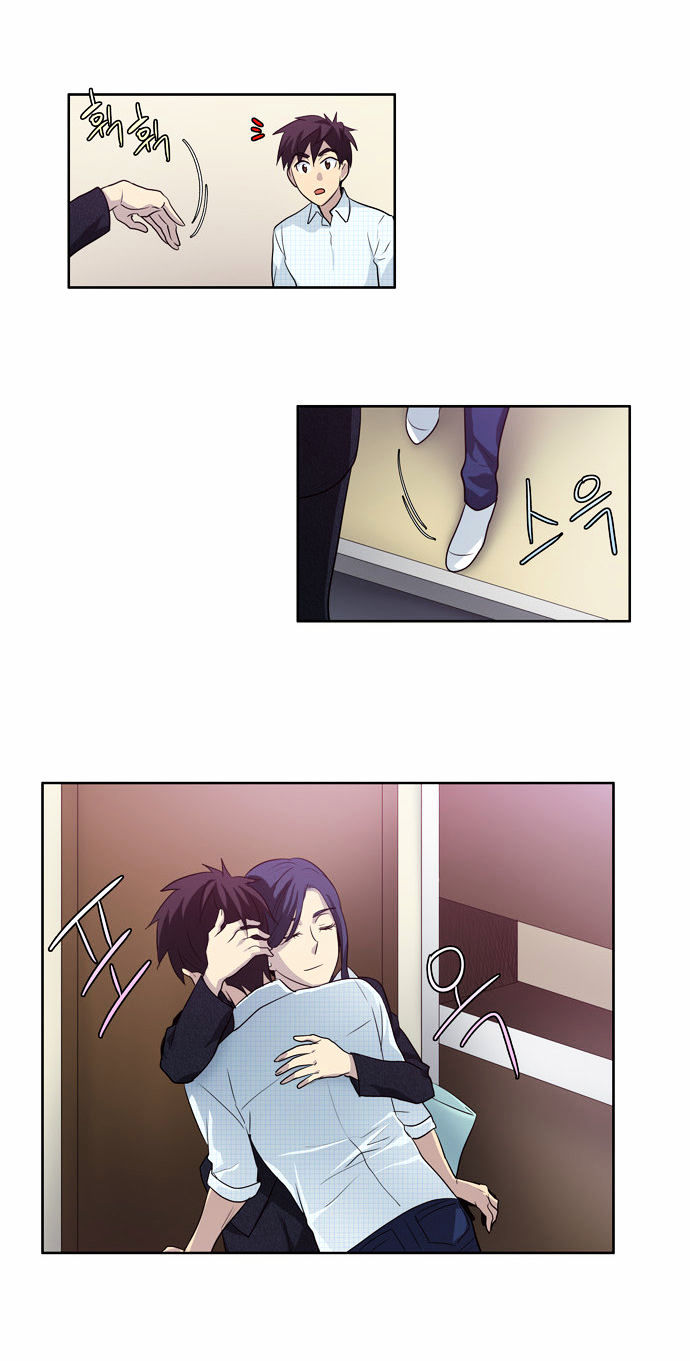 The Gamer Chapter 44 page 27 - Chapter 44 : Fixed
