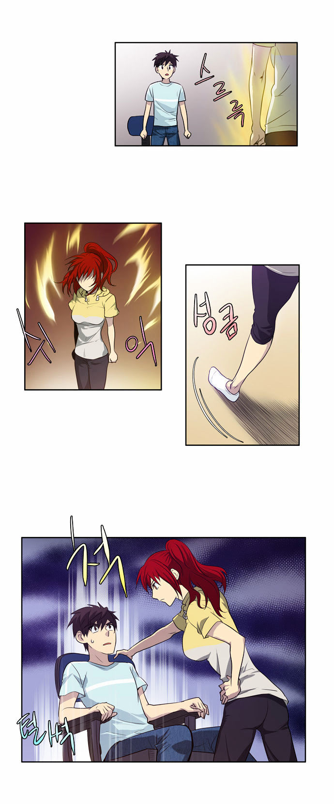 The Gamer Chapter 44 page 4 - Chapter 44 : Fixed