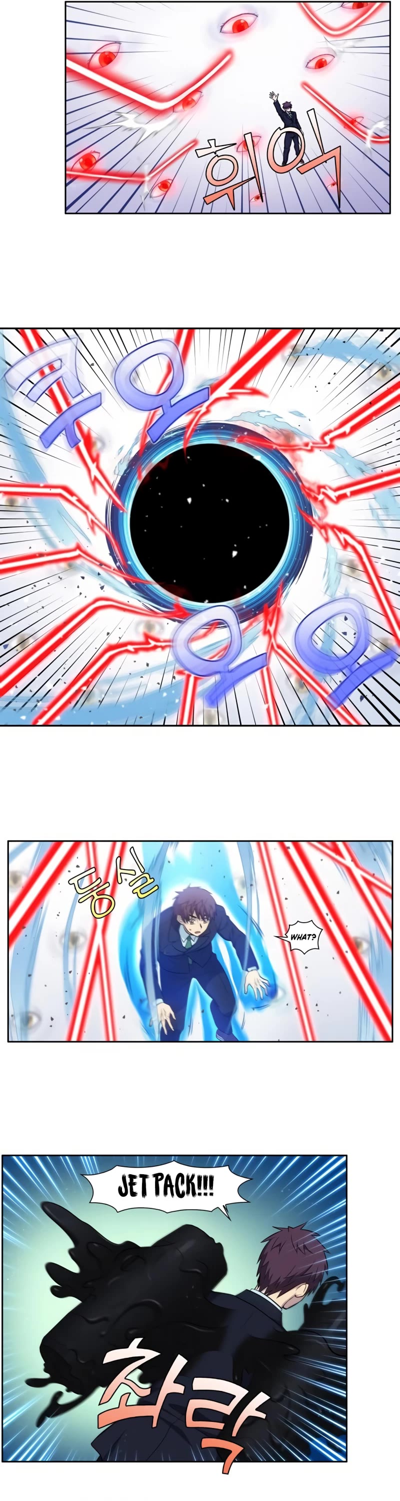 The Gamer Chapter 442 page 6 - Chapter 442: S6-011