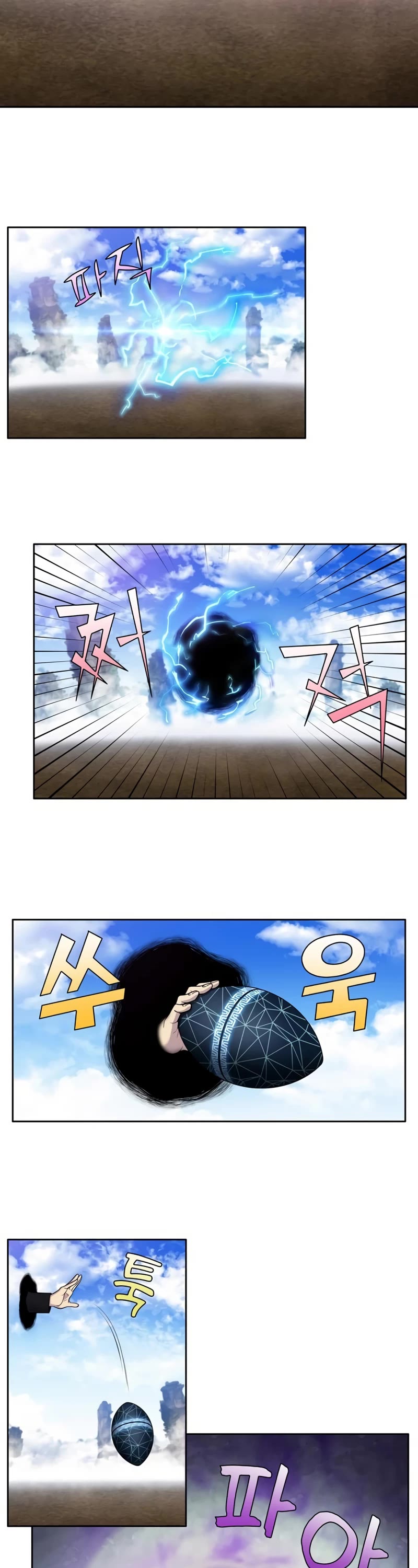 The Gamer Chapter 445 page 11 - Chapter 445: S6-014