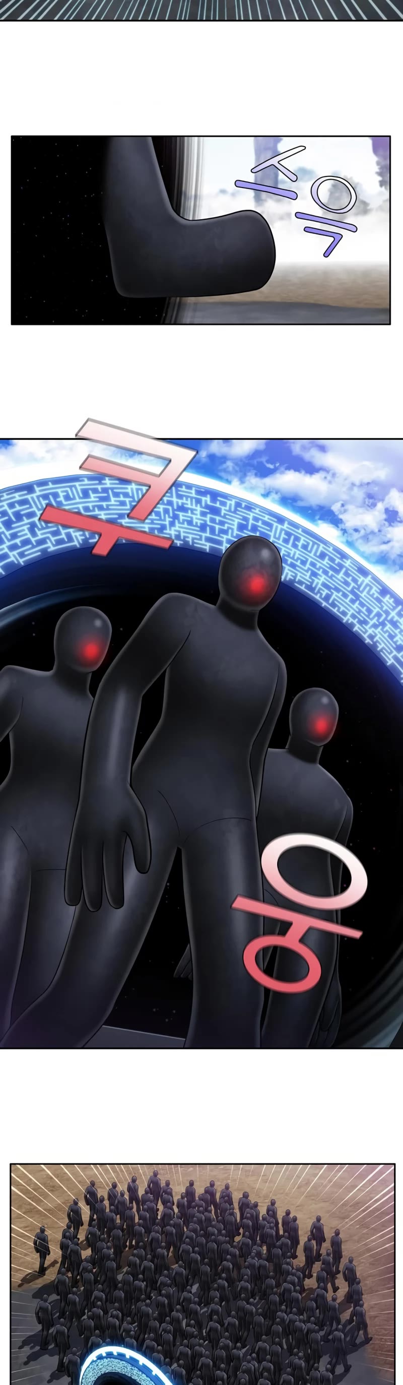The Gamer Chapter 445 page 13 - Chapter 445: S6-014