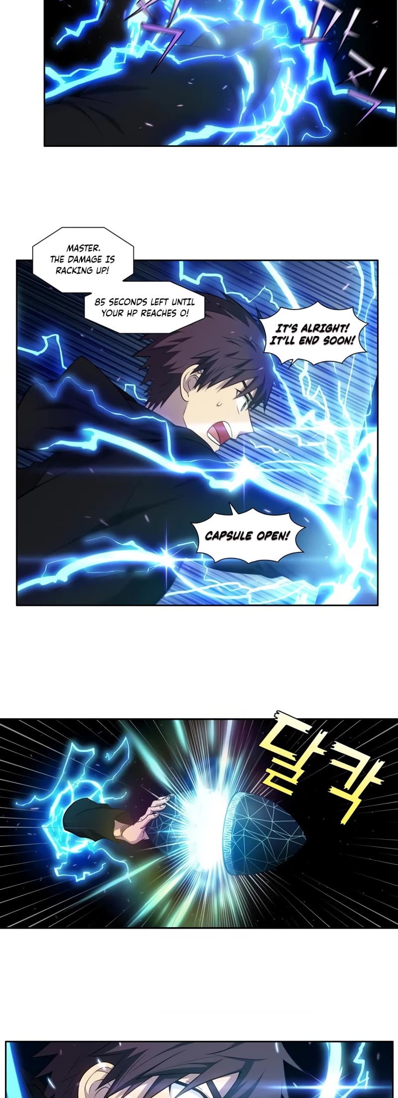 The Gamer Chapter 445 page 9 - Chapter 445: S6-014