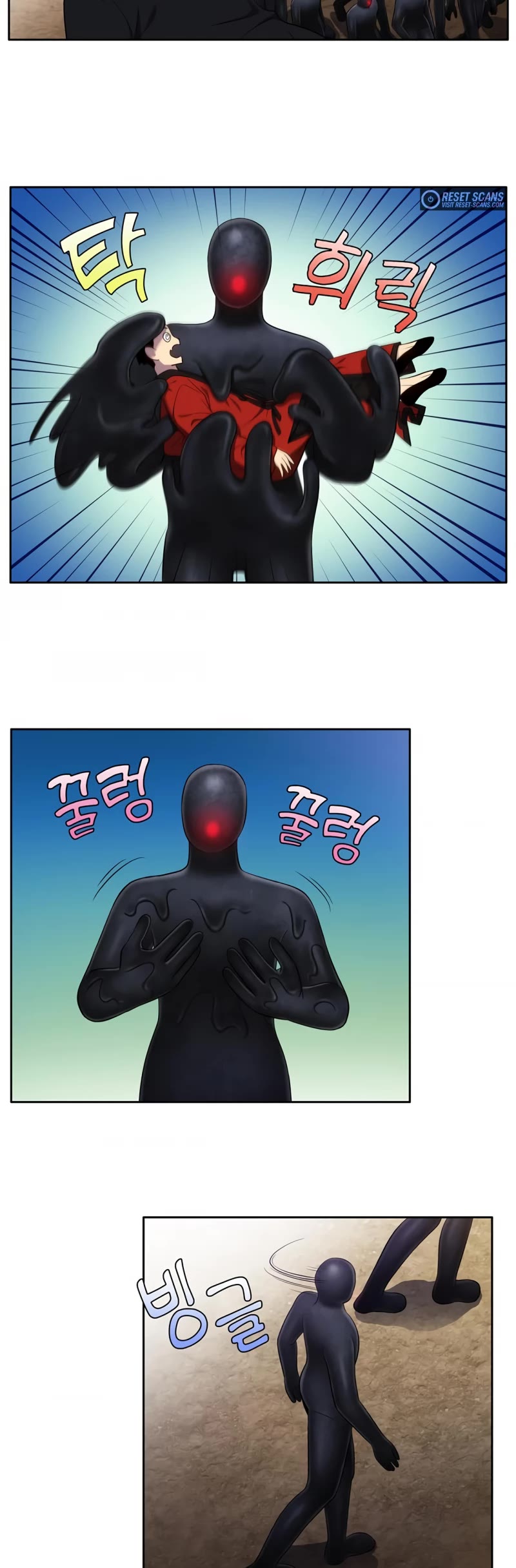 The Gamer Chapter 446 page 10 - Chapter 446: S6-015