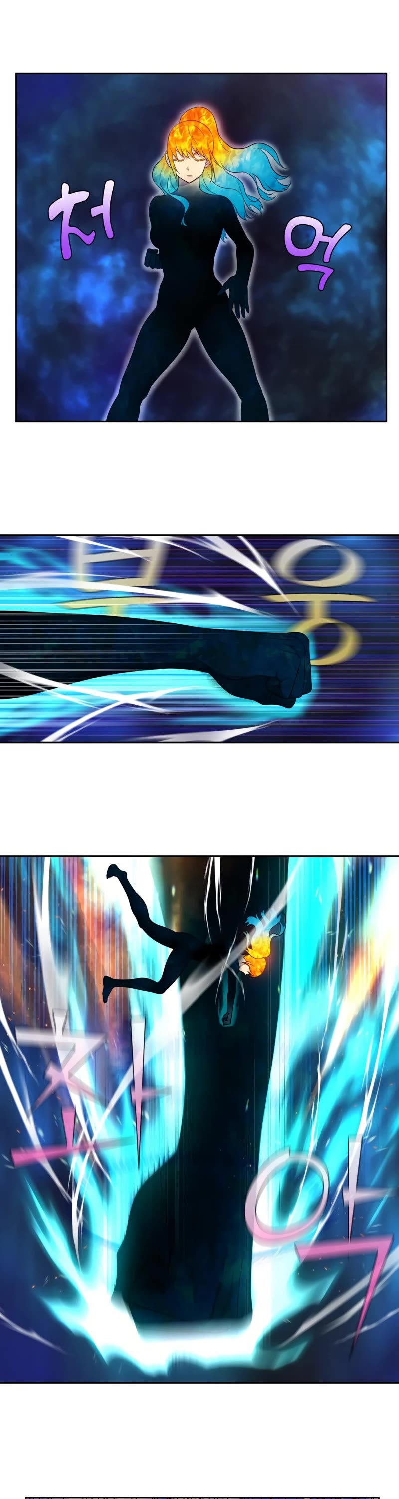 The Gamer Chapter 447 page 8 - Chapter 447: S6-016