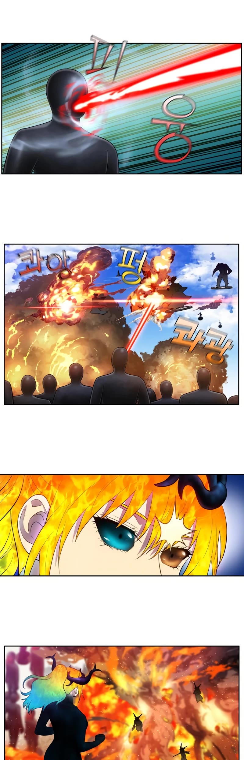 The Gamer Chapter 448 page 4 - Chapter 448: S6-017