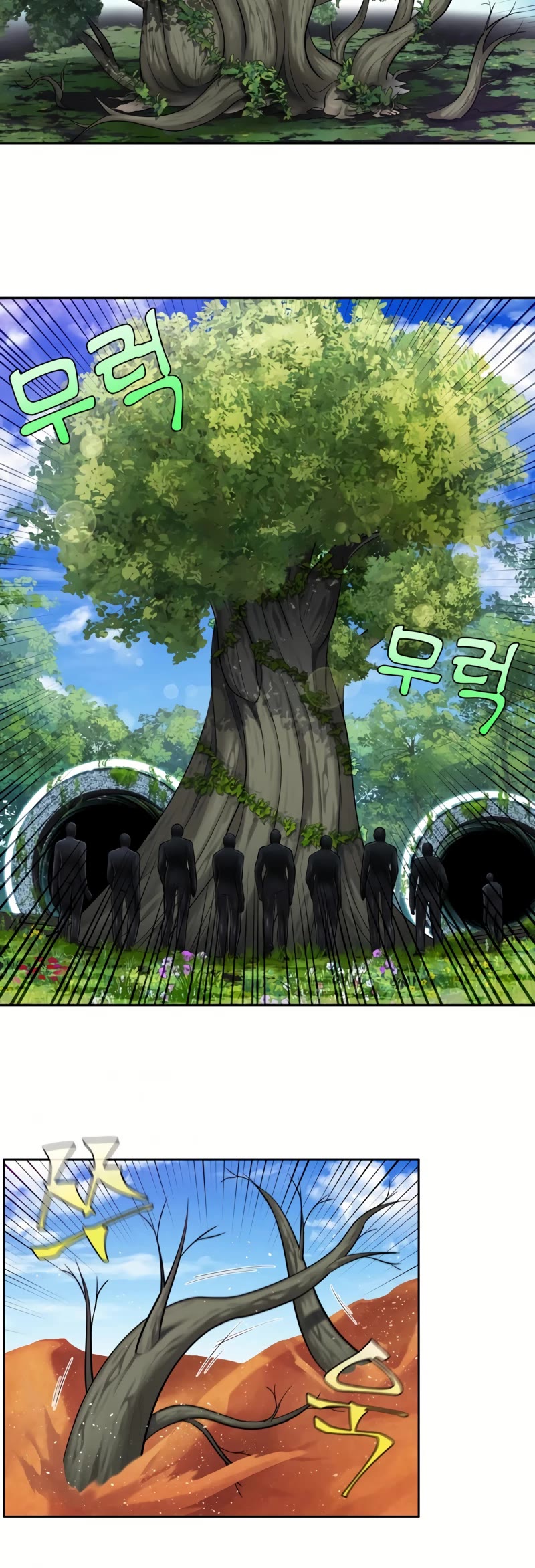 The Gamer Chapter 449 page 10 - Chapter 449: S6-018