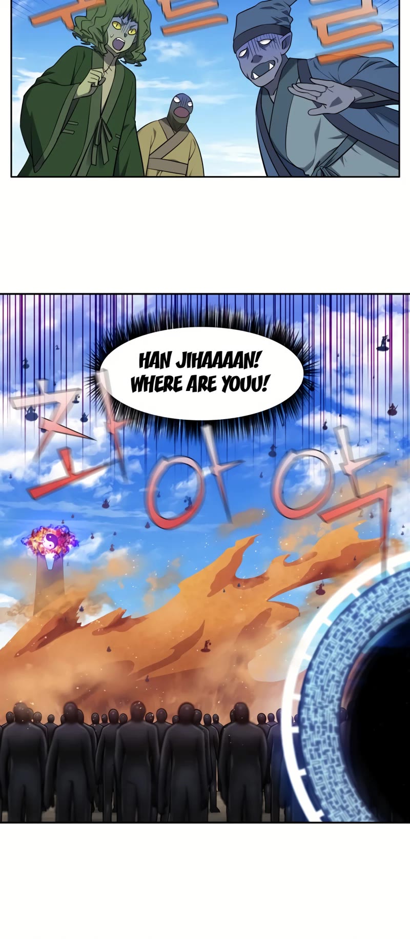 The Gamer Chapter 449 page 5 - Chapter 449: S6-018