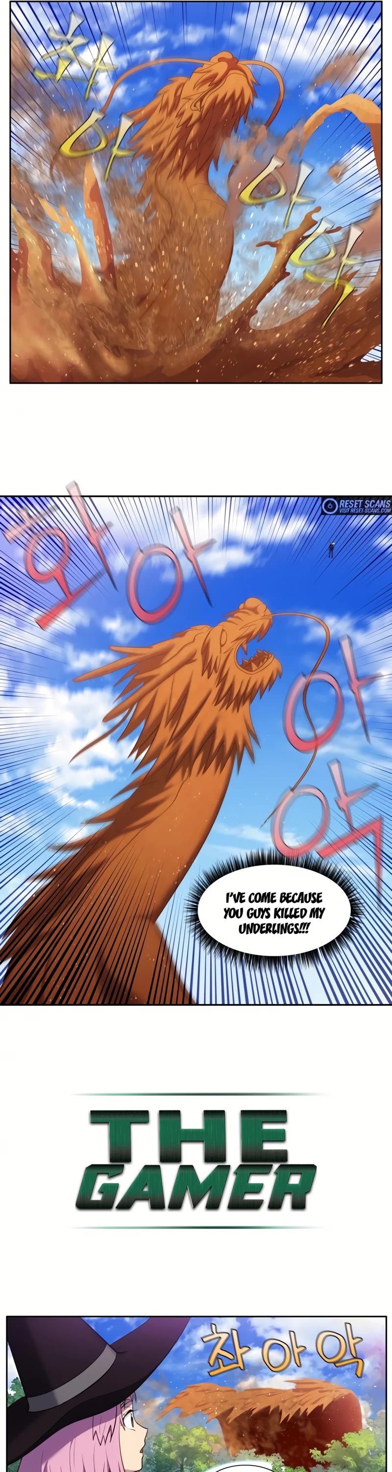 The Gamer Chapter 449 page 6 - Chapter 449: S6-018
