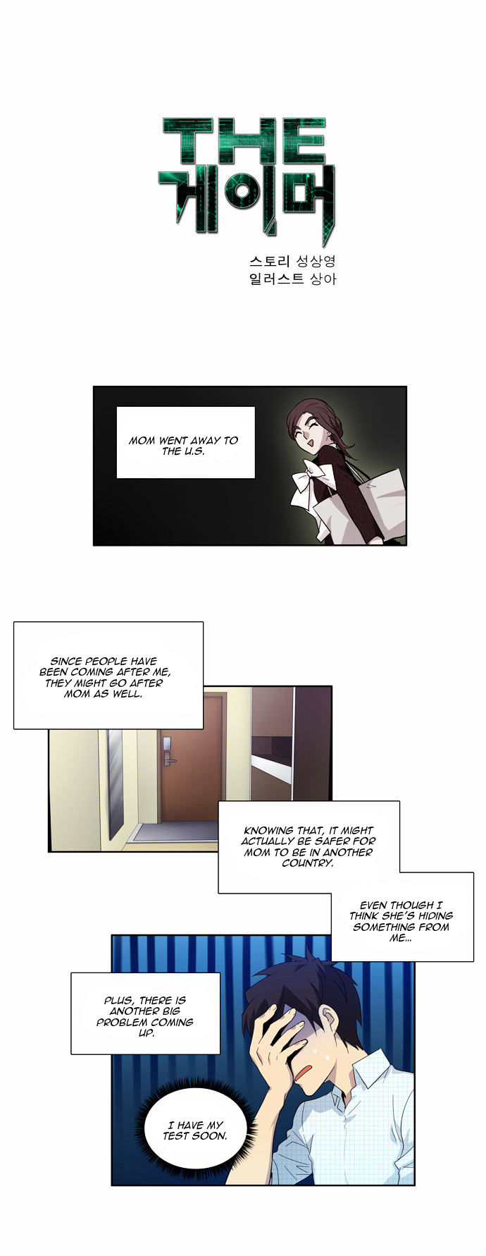 The Gamer Chapter 45 page 1 - Chapter 45