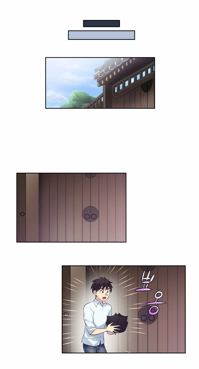 The Gamer Chapter 45 page 5 - Chapter 45