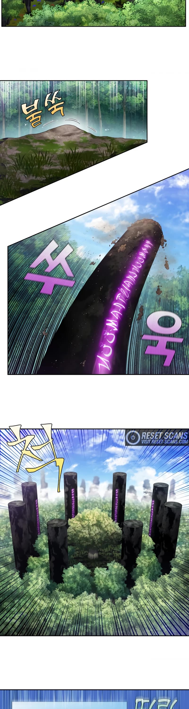 The Gamer Chapter 450 page 11 - Chapter 450: S6-019