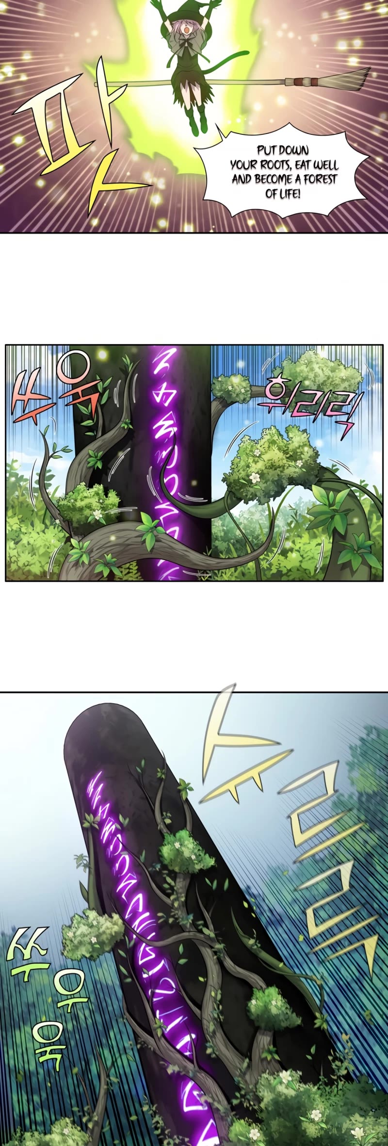 The Gamer Chapter 450 page 13 - Chapter 450: S6-019