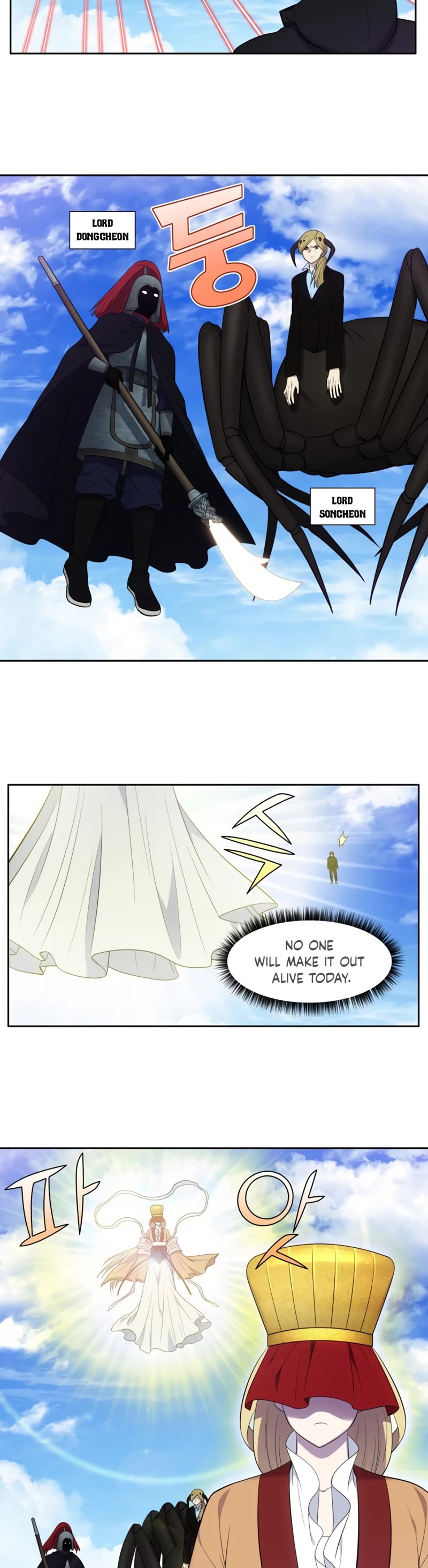 The Gamer Chapter 450 page 9 - Chapter 450: S6-019