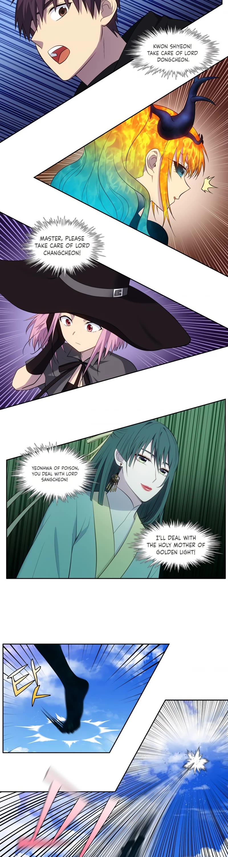 The Gamer Chapter 451 page 2 - Chapter 451: S6-020