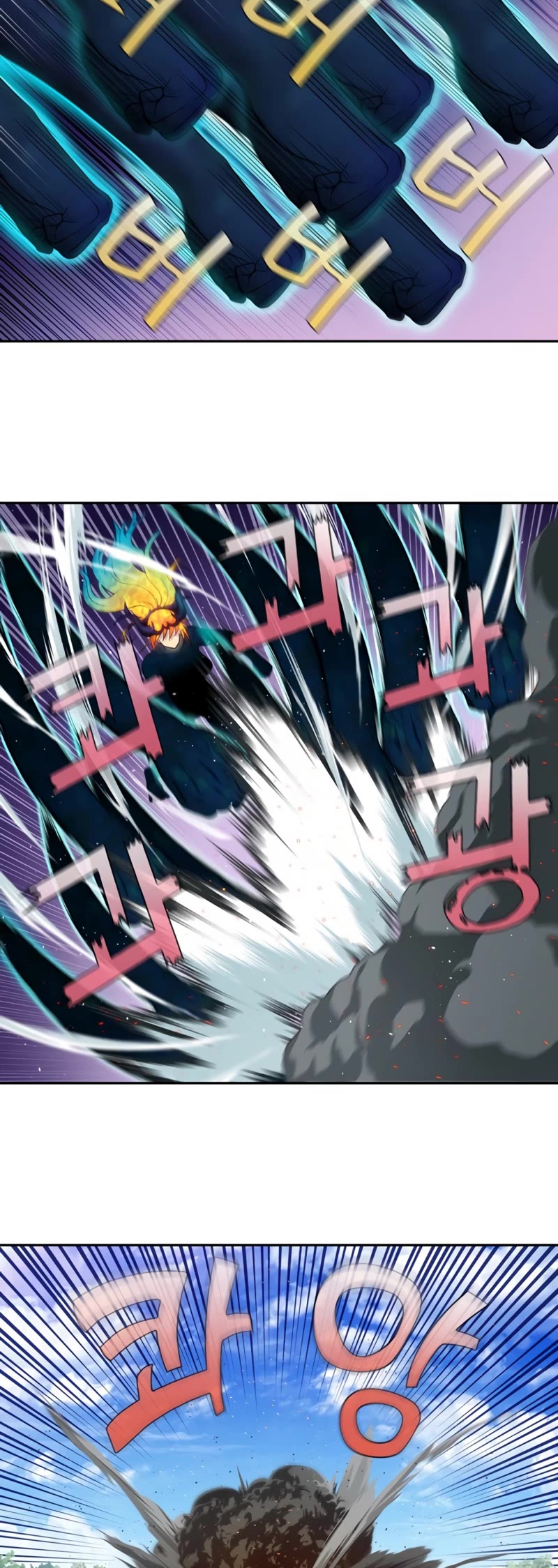 The Gamer Chapter 451 page 5 - Chapter 451: S6-020