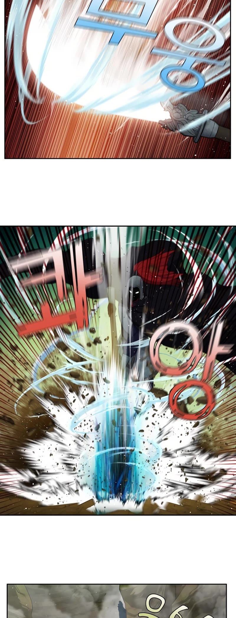 The Gamer Chapter 452 page 12 - Chapter 452: S6-021