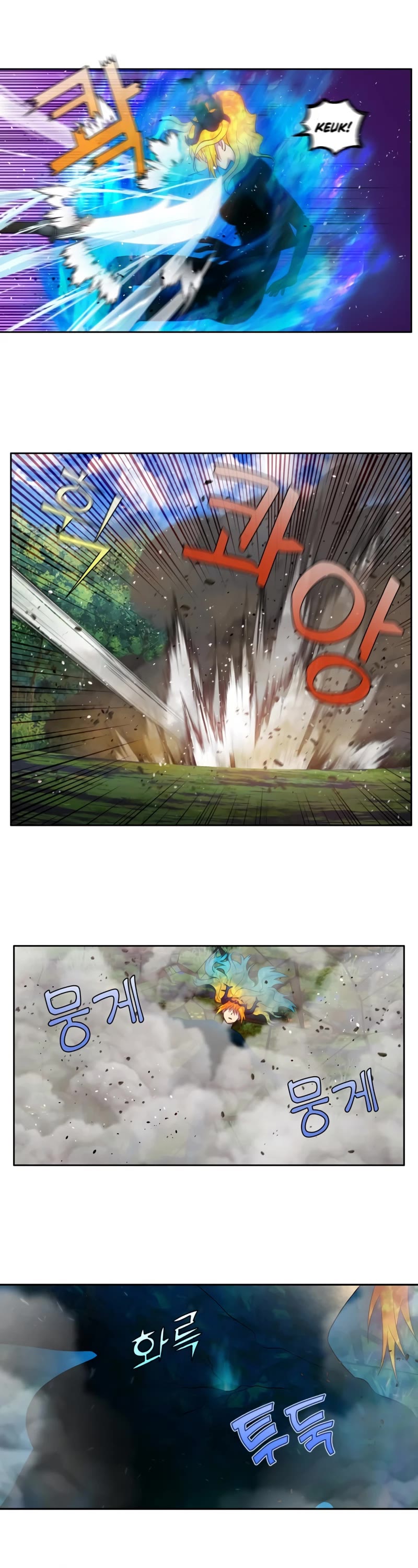 The Gamer Chapter 452 page 6 - Chapter 452: S6-021