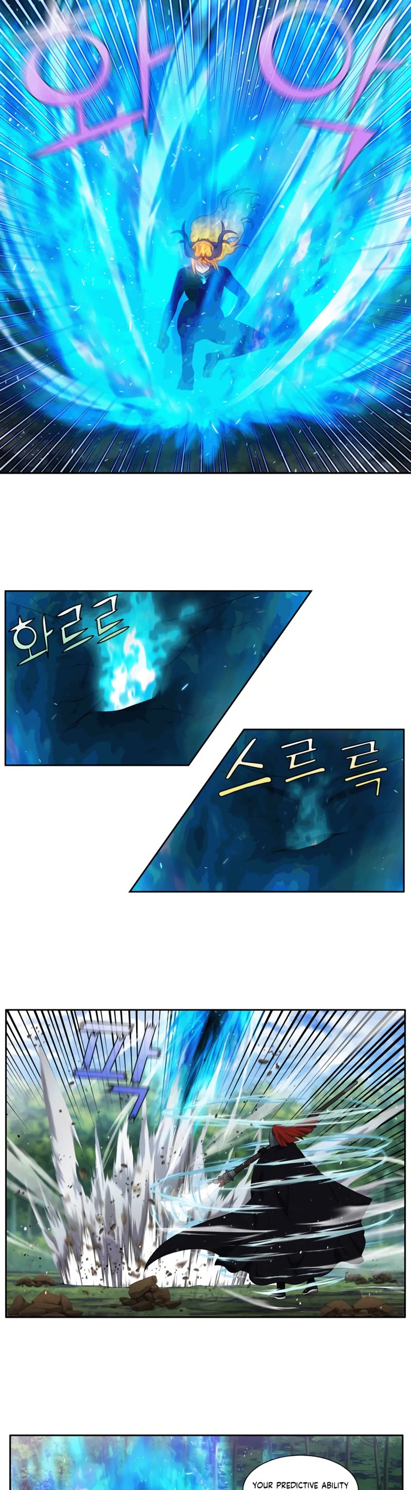 The Gamer Chapter 453 page 3 - Chapter 453: S6-022