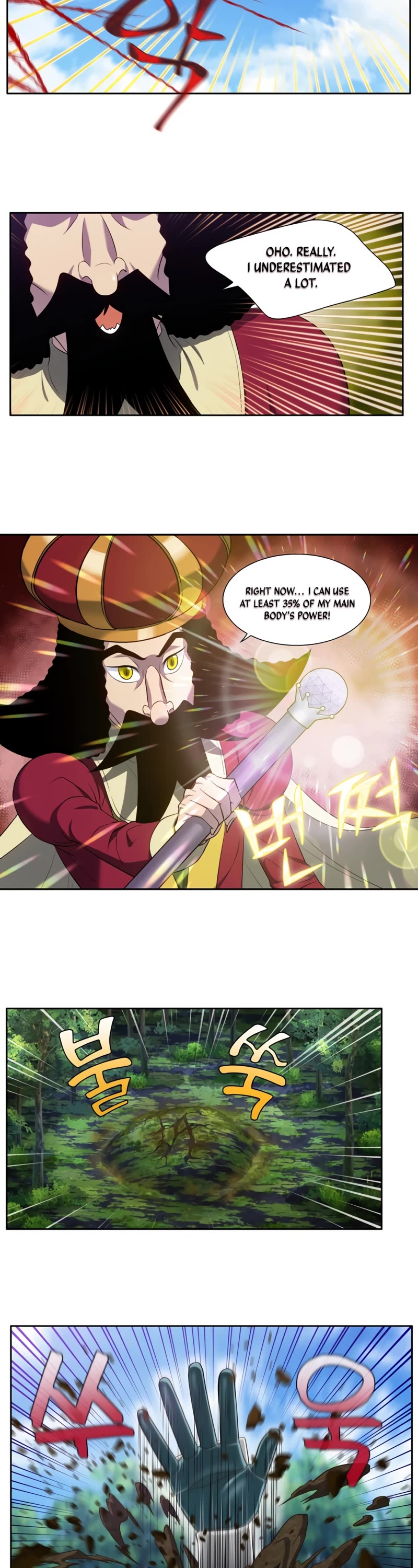 The Gamer Chapter 454 page 7 - Chapter 454: S6-023