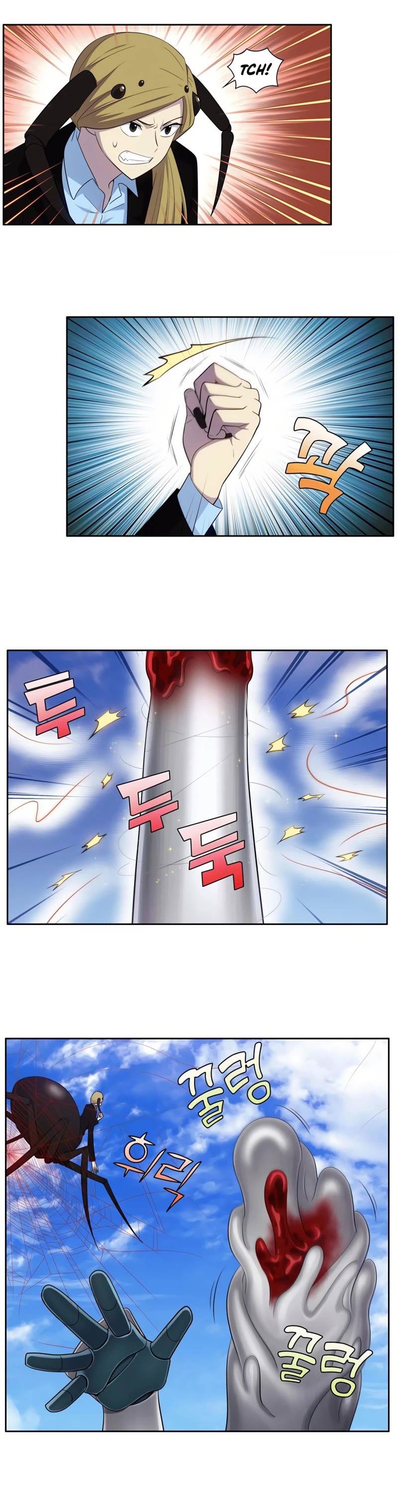 The Gamer Chapter 455 page 2 - Chapter 455: S6-024