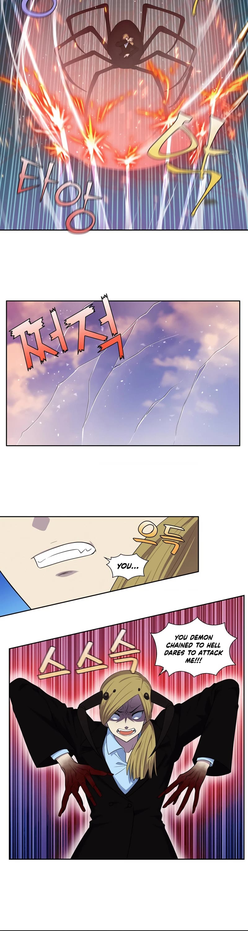 The Gamer Chapter 455 page 4 - Chapter 455: S6-024