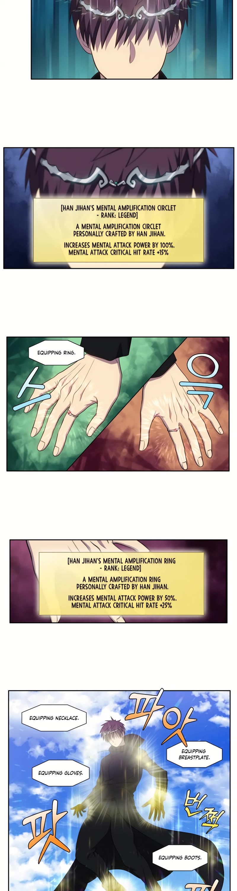 The Gamer Chapter 456 page 7 - Chapter 456: S6-025