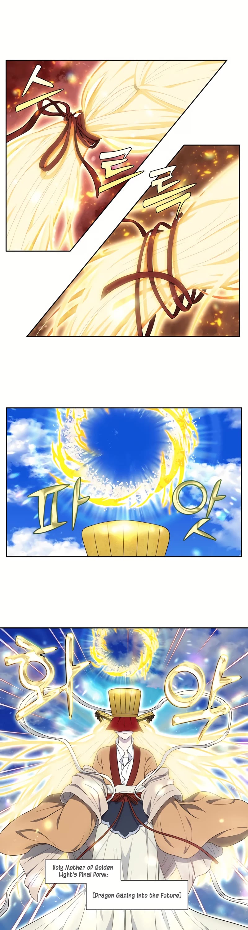 The Gamer Chapter 457 page 7 - Chapter 457: S6-026