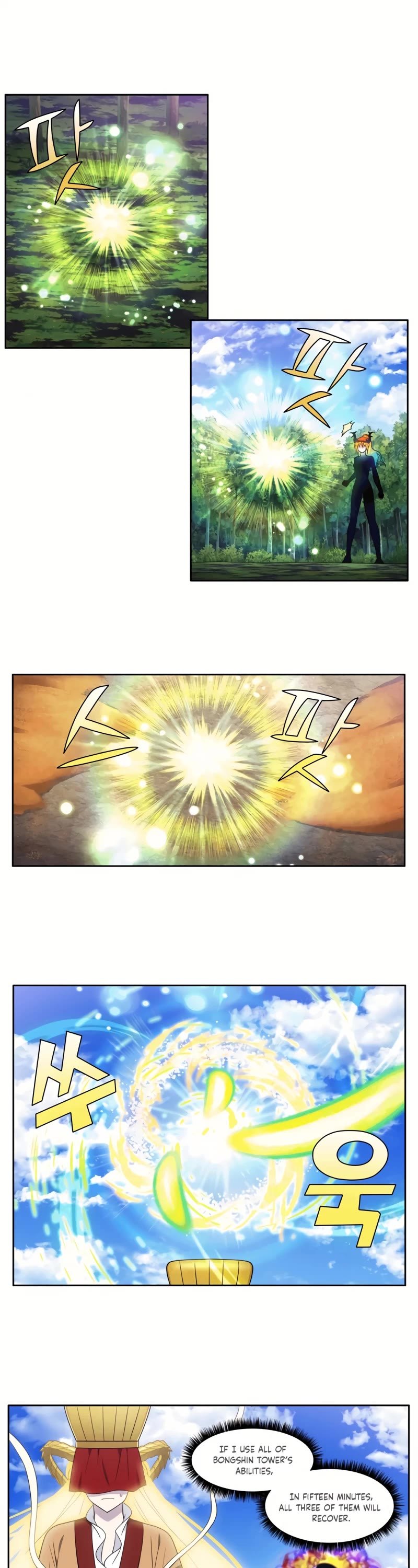 The Gamer Chapter 458 page 2 - Chapter 458: S6-027