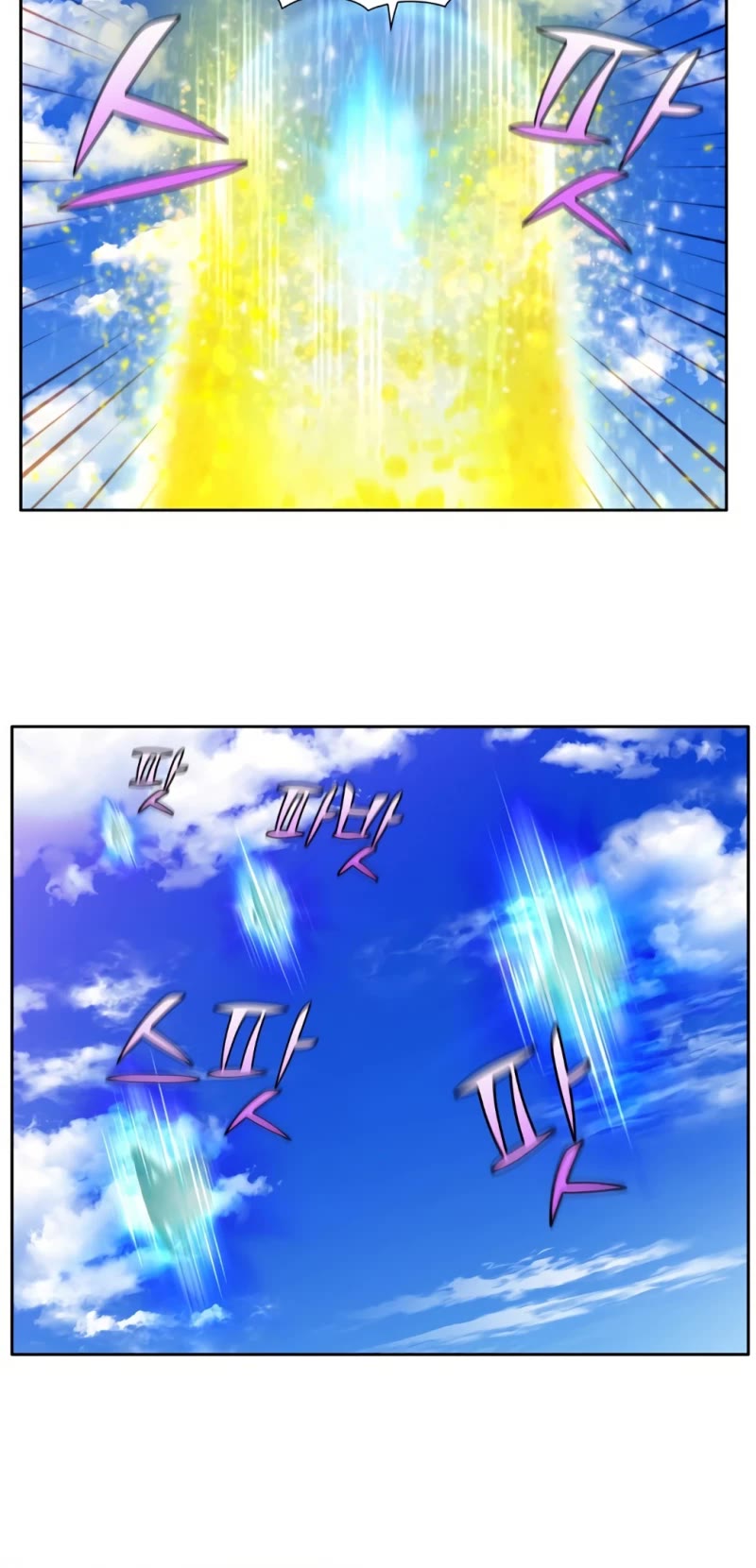 The Gamer Chapter 459 page 5 - Chapter 459: S6-028