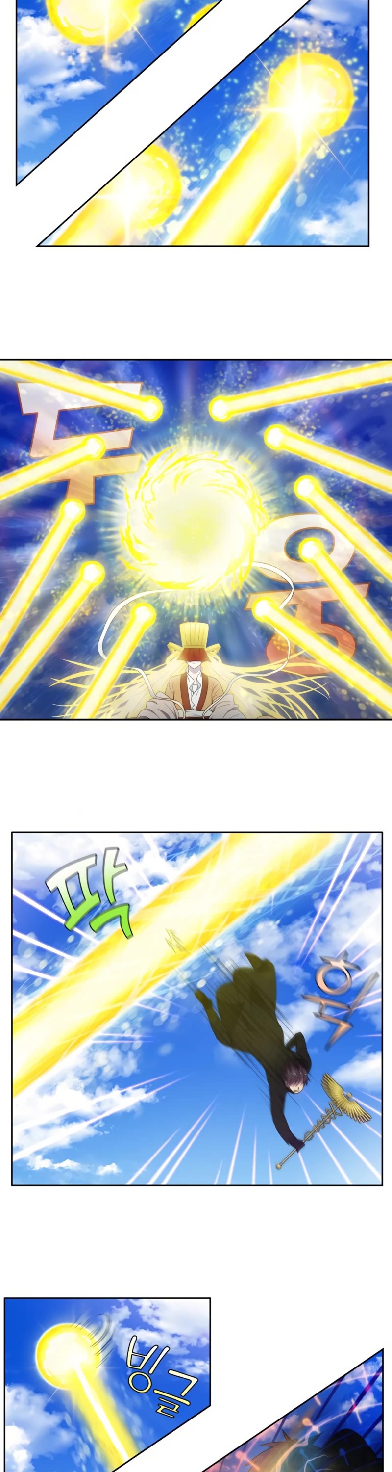 The Gamer Chapter 459 page 7 - Chapter 459: S6-028