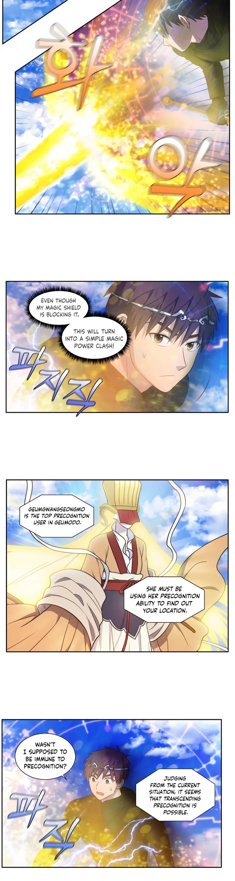 The Gamer Chapter 459 page 8 - Chapter 459: S6-028