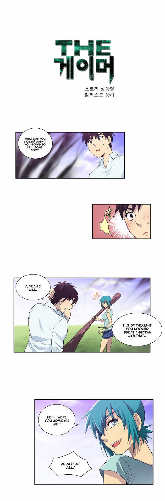 The Gamer Chapter 46 page 1 - Chapter 46