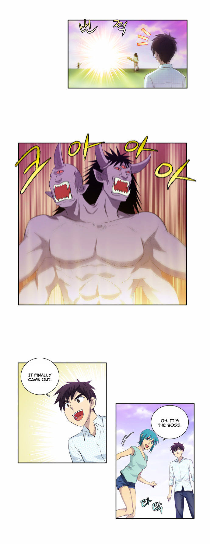 The Gamer Chapter 46 page 14 - Chapter 46