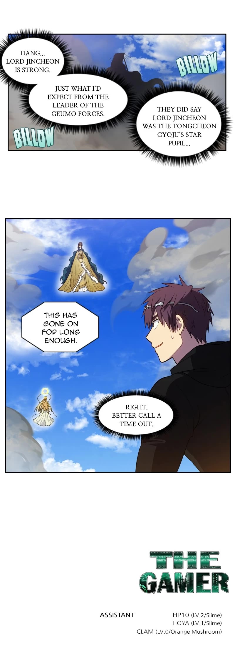 The Gamer Chapter 460 page 13 - Chapter 460: [Season 6] Ep. 29