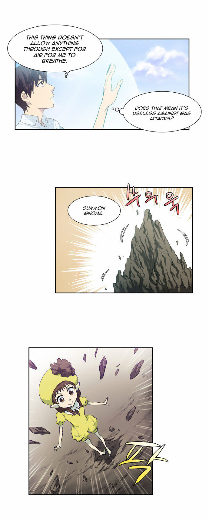The Gamer Chapter 48 page 15 - Chapter 48