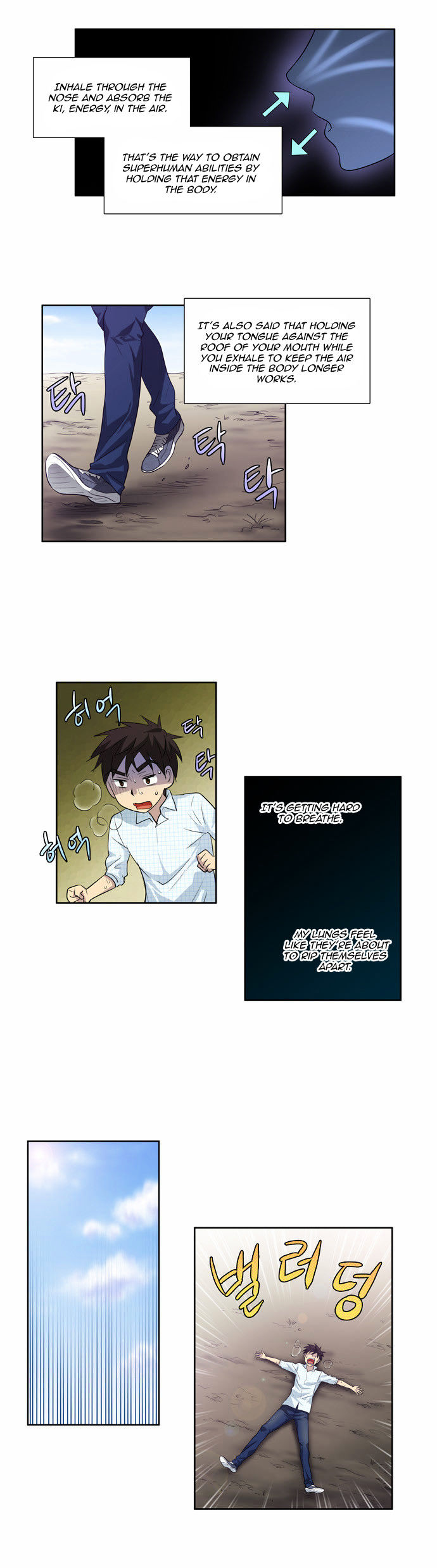 The Gamer Chapter 48 page 20 - Chapter 48