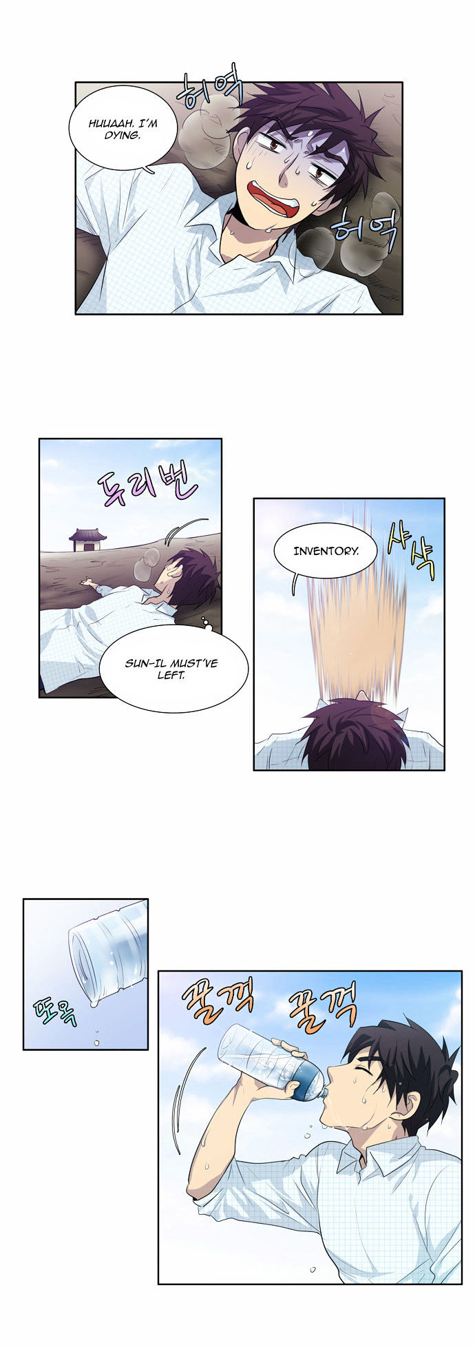 The Gamer Chapter 48 page 21 - Chapter 48