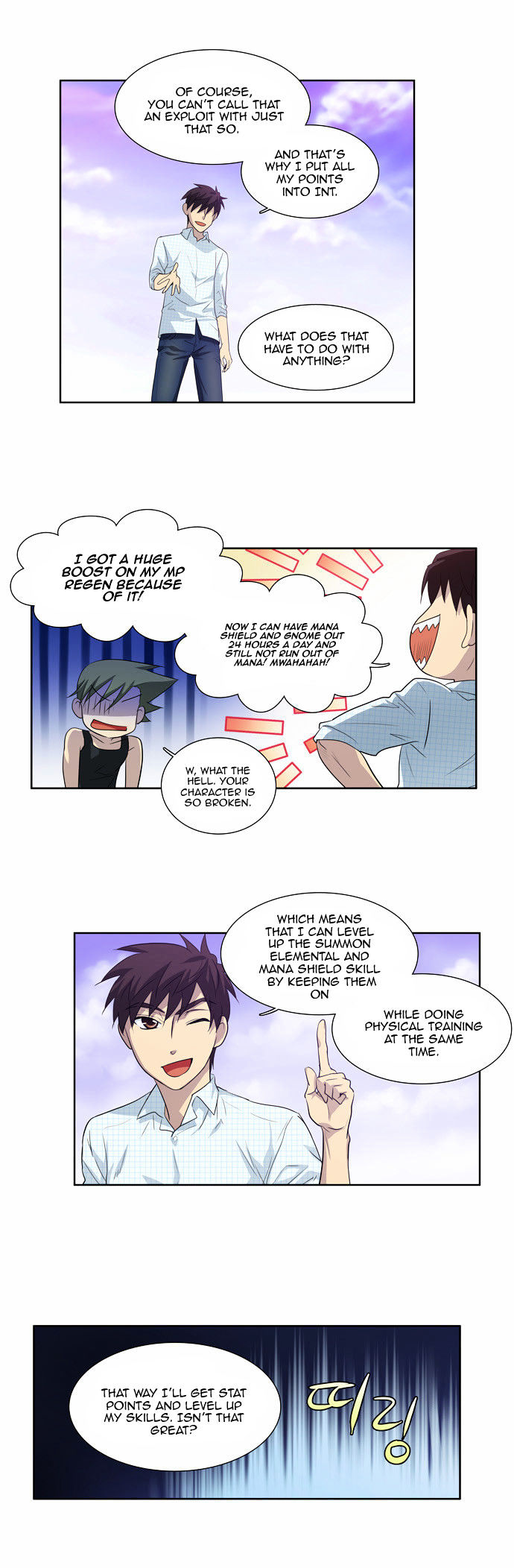 The Gamer Chapter 48 page 7 - Chapter 48