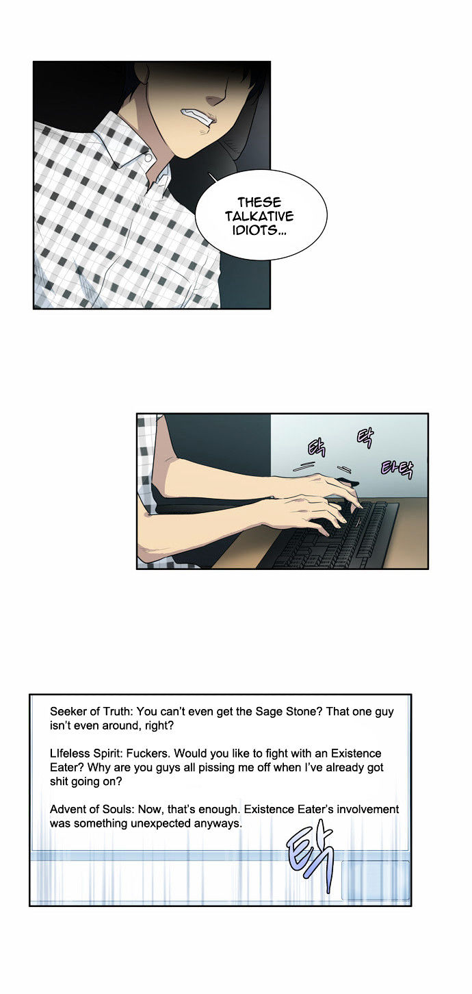 The Gamer Chapter 50 page 20 - Chapter 50