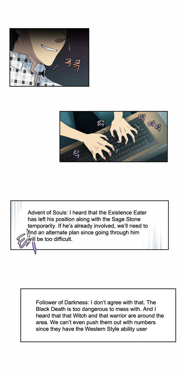 The Gamer Chapter 50 page 23 - Chapter 50