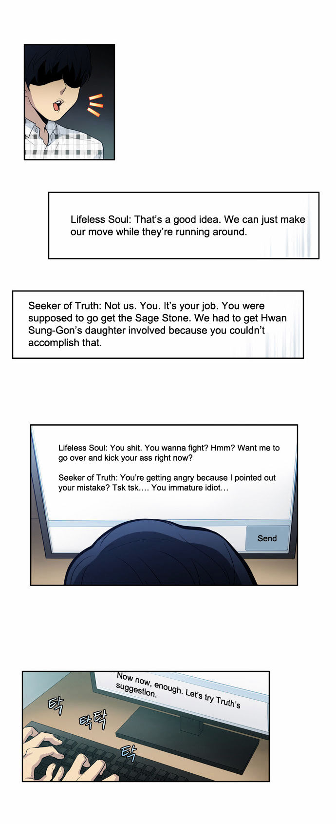 The Gamer Chapter 50 page 26 - Chapter 50