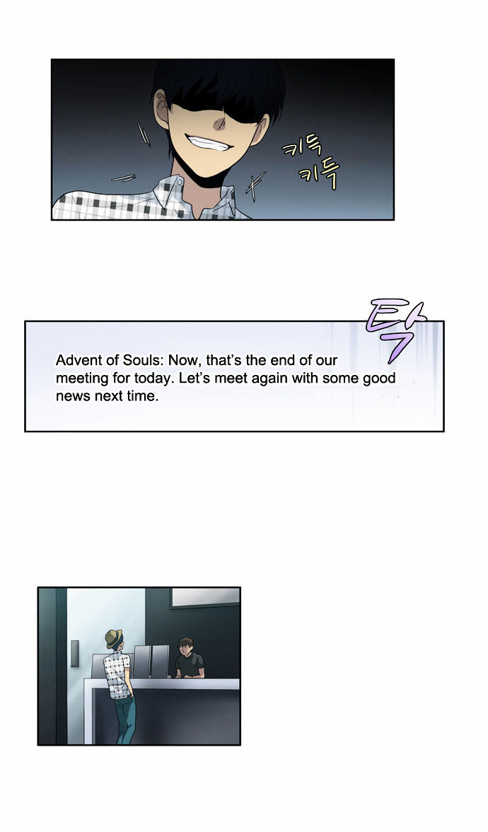 The Gamer Chapter 50 page 28 - Chapter 50