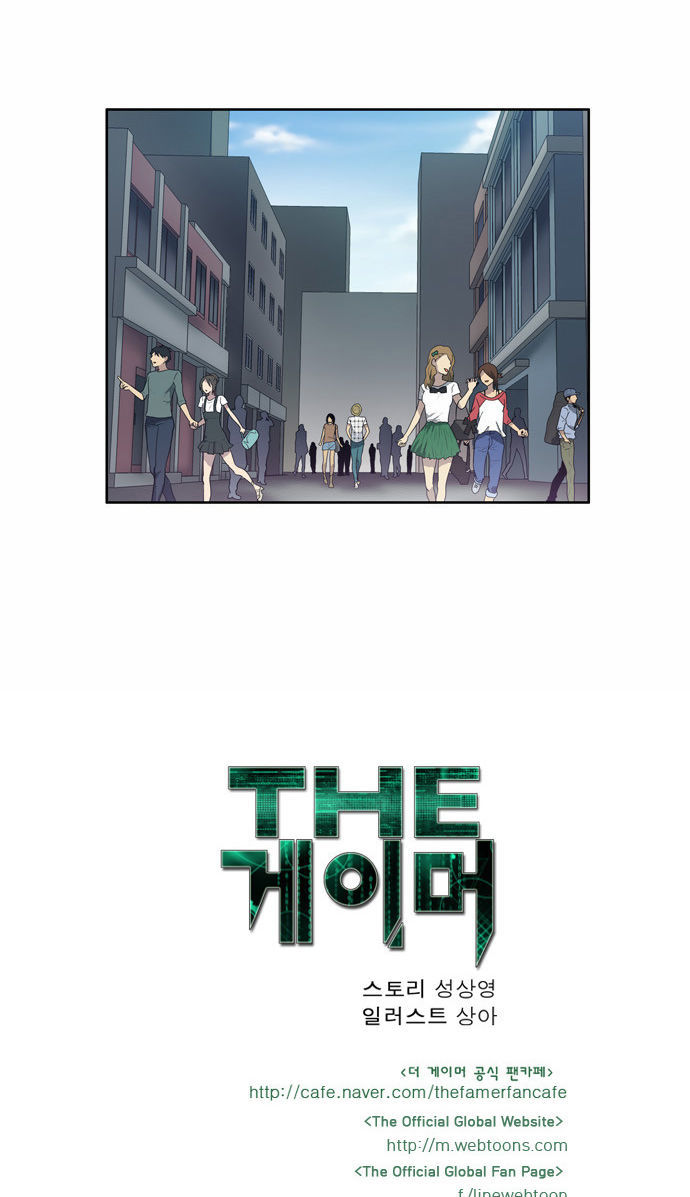 The Gamer Chapter 50 page 29 - Chapter 50