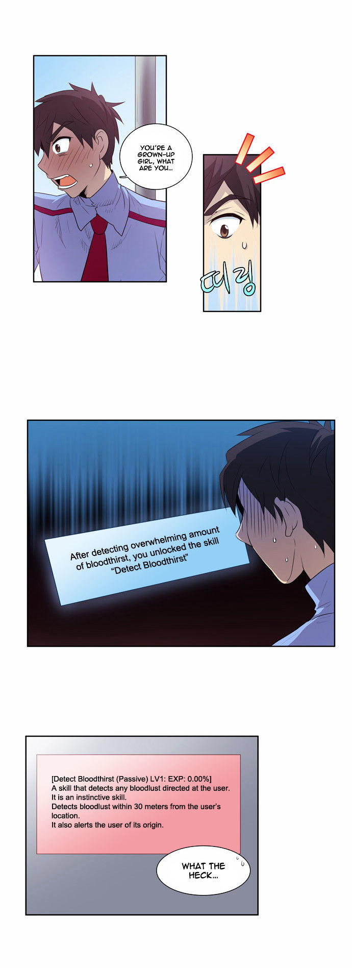The Gamer Chapter 51 page 11 - Chapter 51