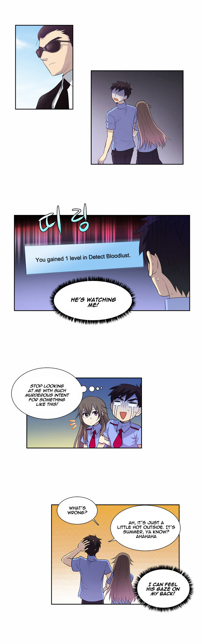 The Gamer Chapter 51 page 14 - Chapter 51