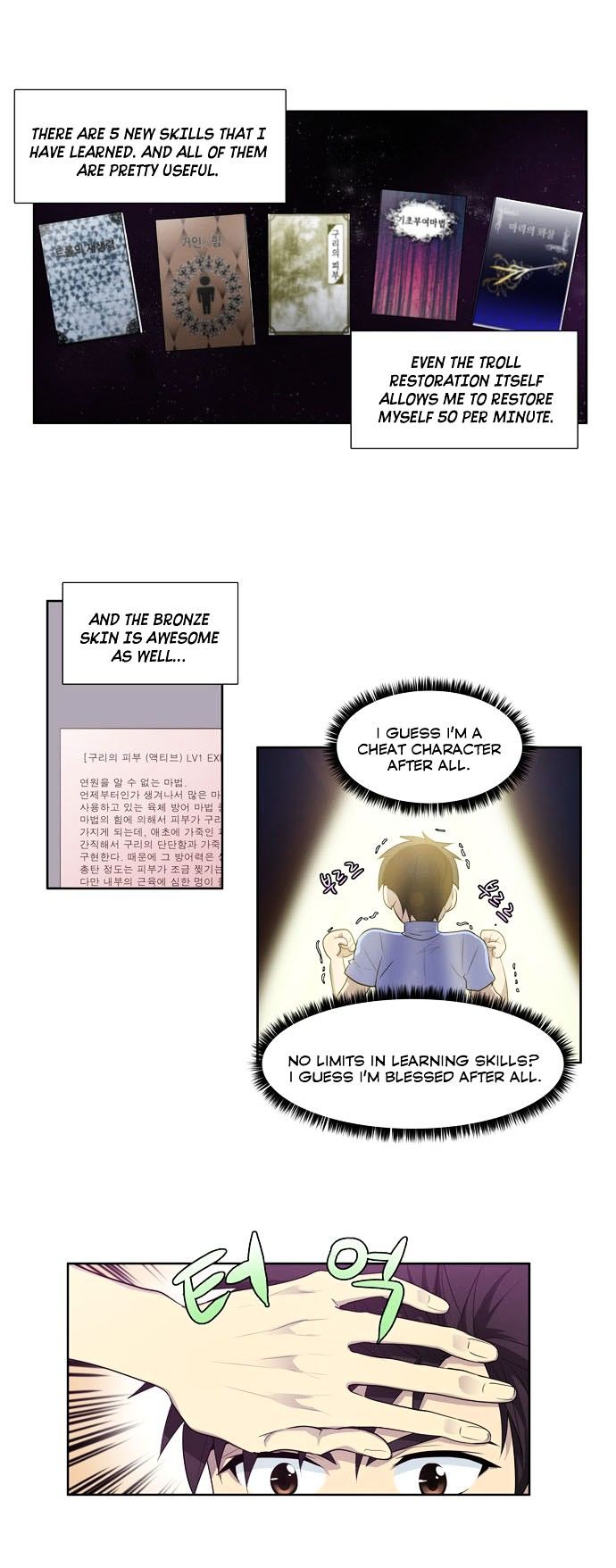 The Gamer Chapter 54 page 17 - Chapter 54