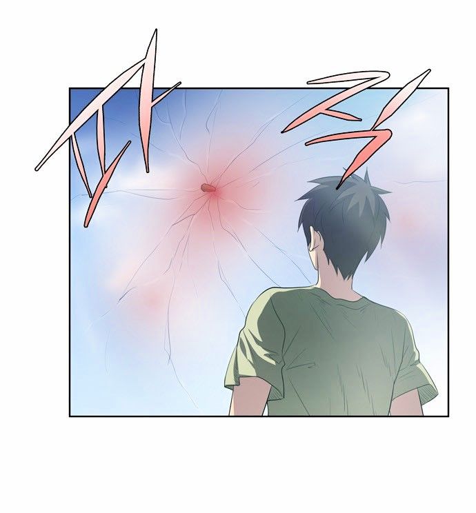 The Gamer Chapter 55 page 8 - Chapter 55