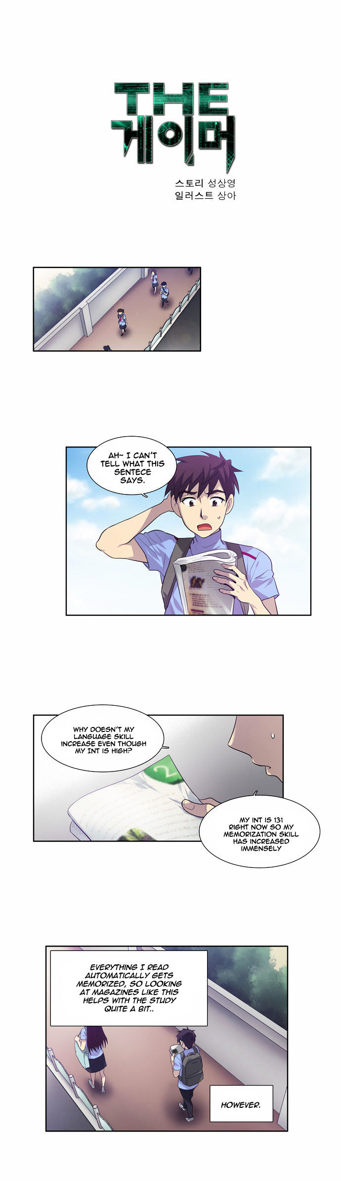 The Gamer Chapter 56 page 1 - Chapter 56 : Fixed